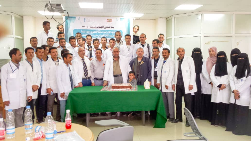 Three lab. courses concluded for all Hajjah health facilities
