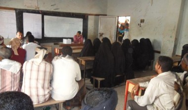 برنامج التمكين