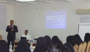 Rawfd Program-Training Unit 